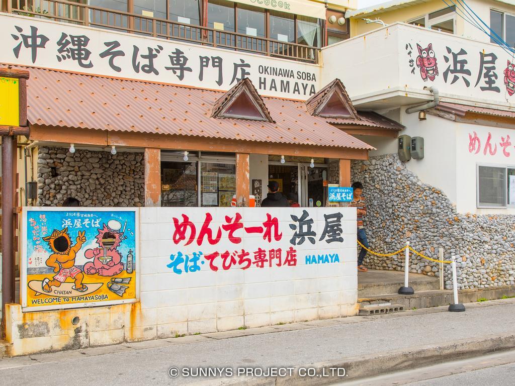 Okinawa Ocean Front Hotel Csatan Kültér fotó